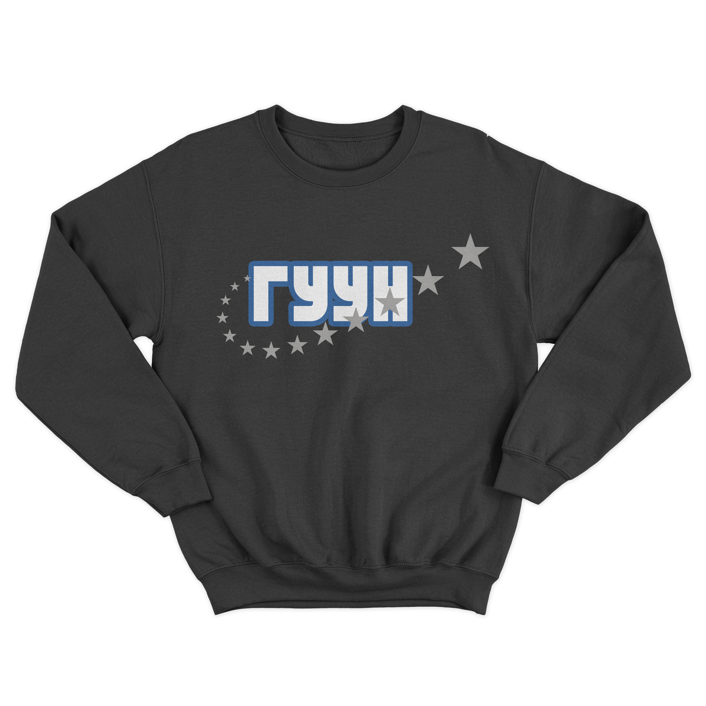 UNISEX CREWNECK - GOON - CHERNA
