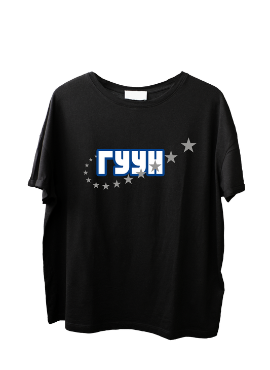 UNISEX TENISKA - GOON - CHERNA