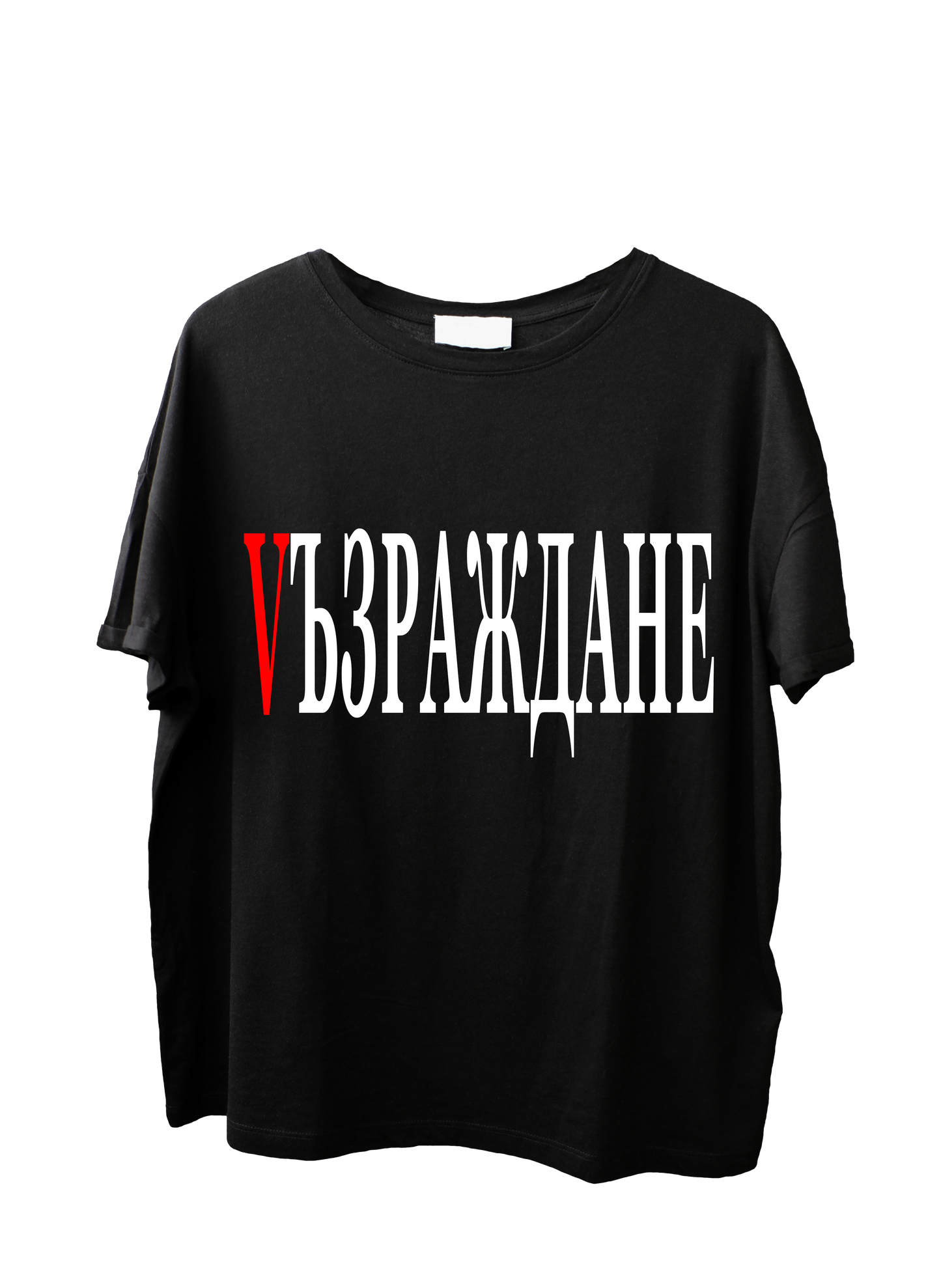 UNISEX TENISKA - VЪЗРАЖДАНЕ - CHERNA/CHERVENA