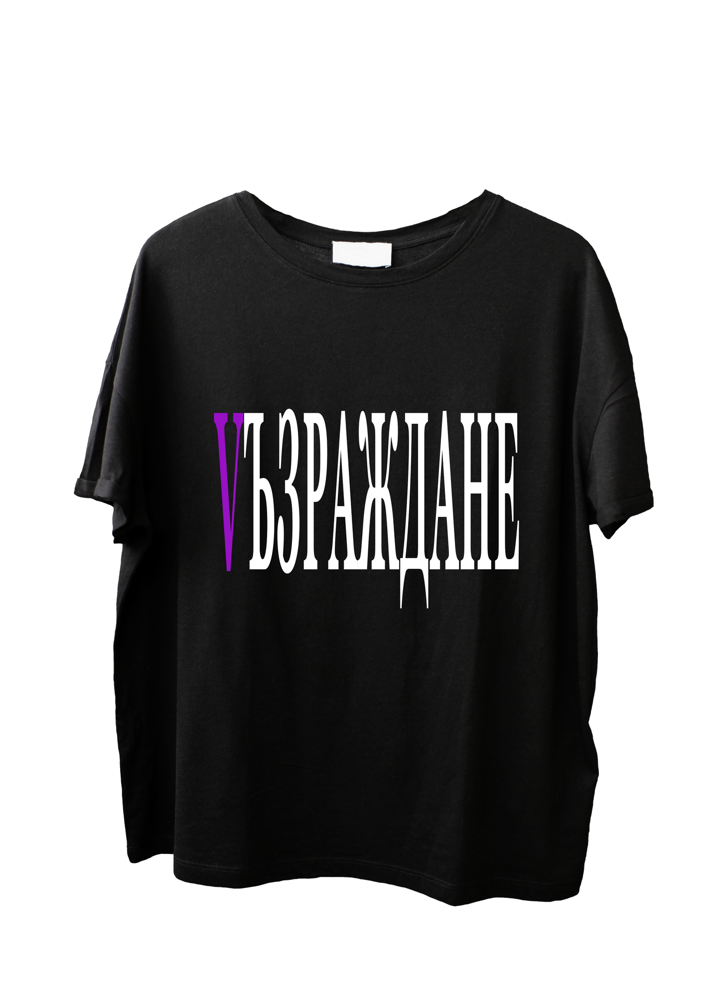 UNISEX TENISKA - VЪЗРАЖДАНЕ - CHERNA/LILAVO