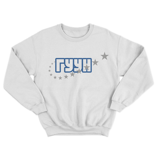 UNISEX CREWNECK - GOON - BQLA