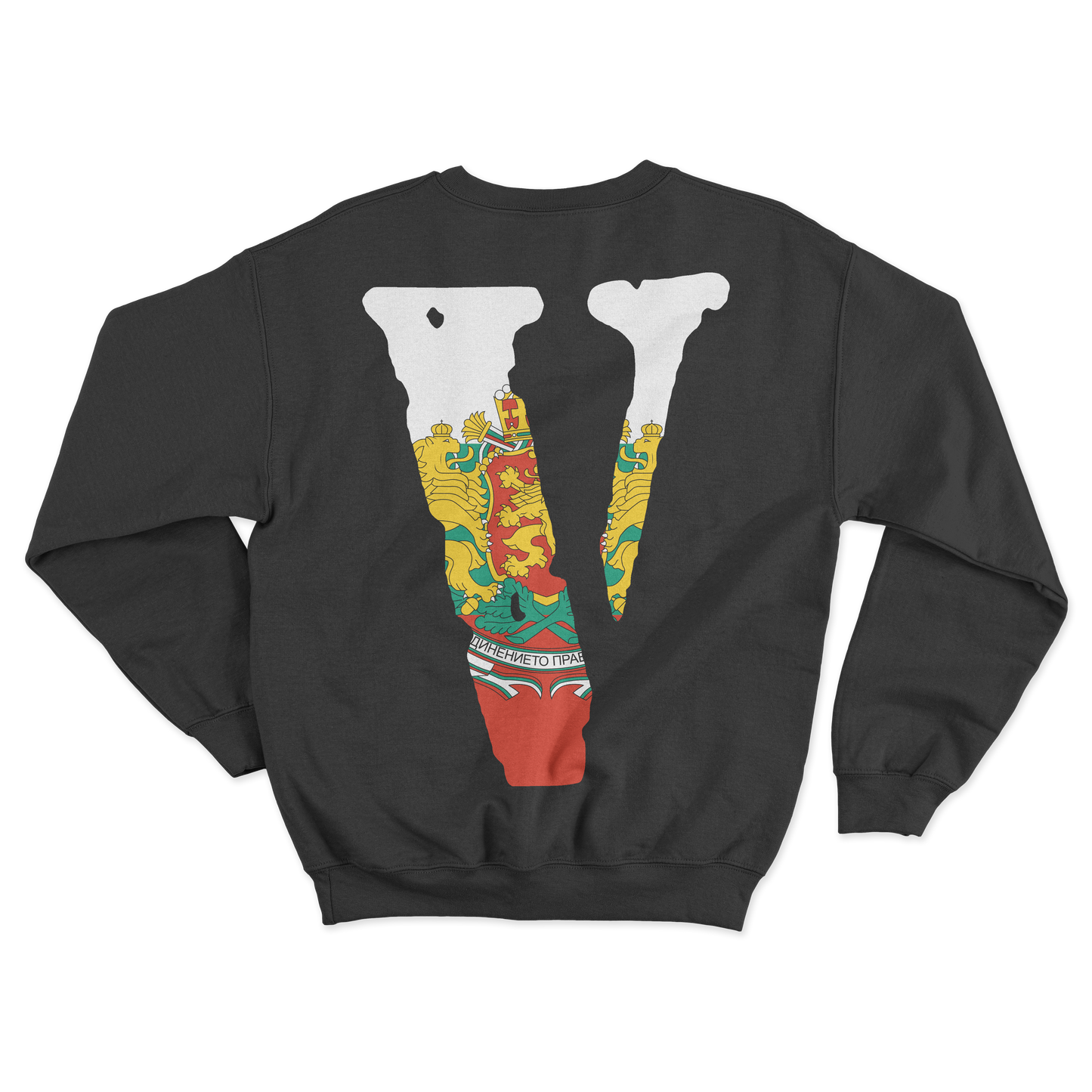 UNISEX CREWNECK - BULGARIA FRIENDS - CHERNA