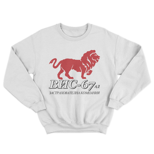 UNISEX CREWNECK - VIS67 - BQLA